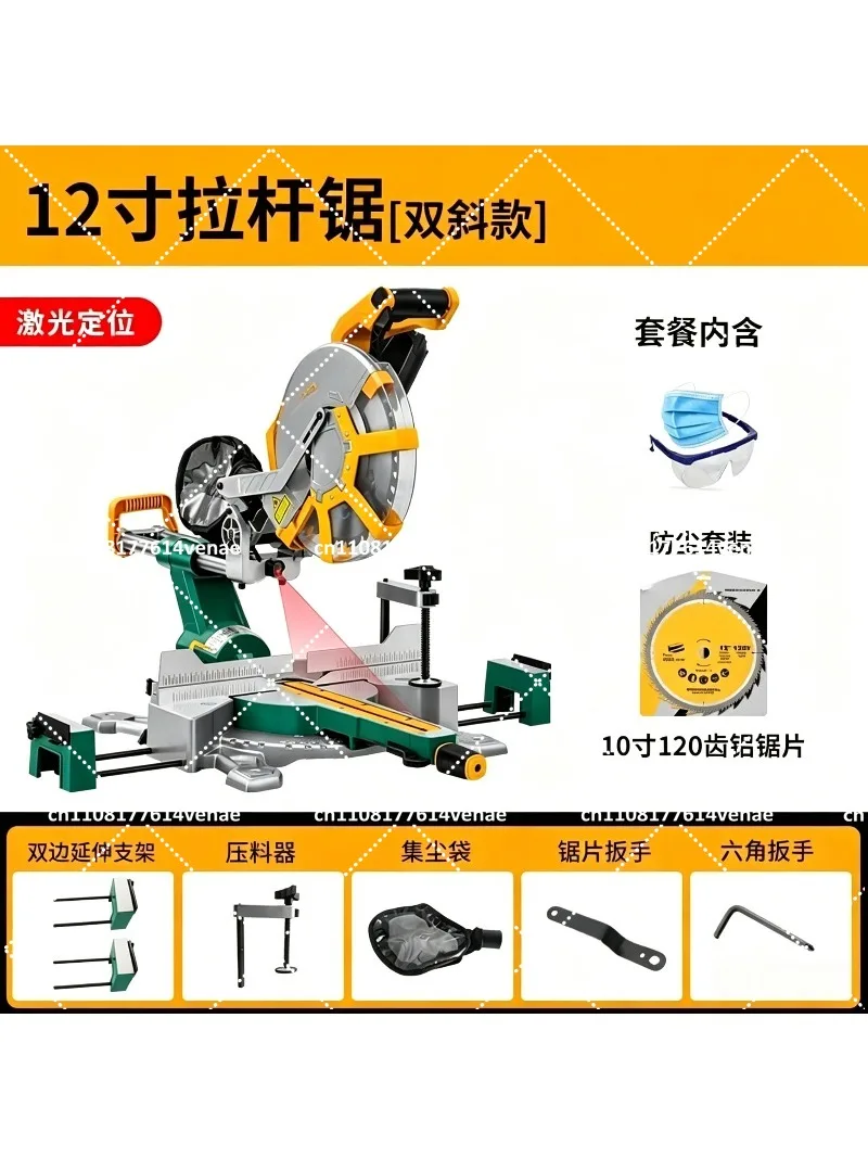 12 Inch Aluminum & Wood Cutting Miter Saw, Dual Bevel Sliding Compound Saw for Precision Woodworking