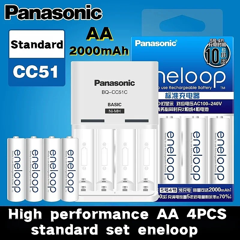Panaconic Enelop AA Rechargeable Battery Max 2000mAh,Pre Charged Nimh,Suitable For Flashlights,Cameras,Toys 4Pcs AA+1Charger Set