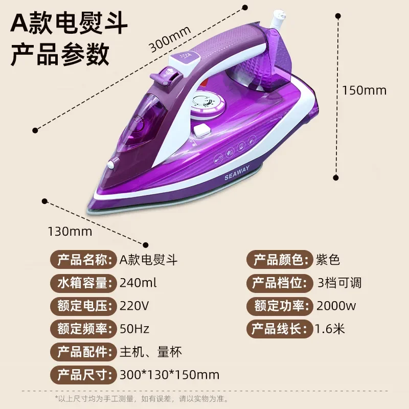 for Ironing Board with Iron Backing Board Electric Iron Set Hanging Iron Rack Black Folding Stand