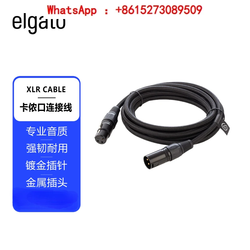 Elgato XLR Cable microphone sound card, XLR port audio connection cable, mixer 3-meter balance cable