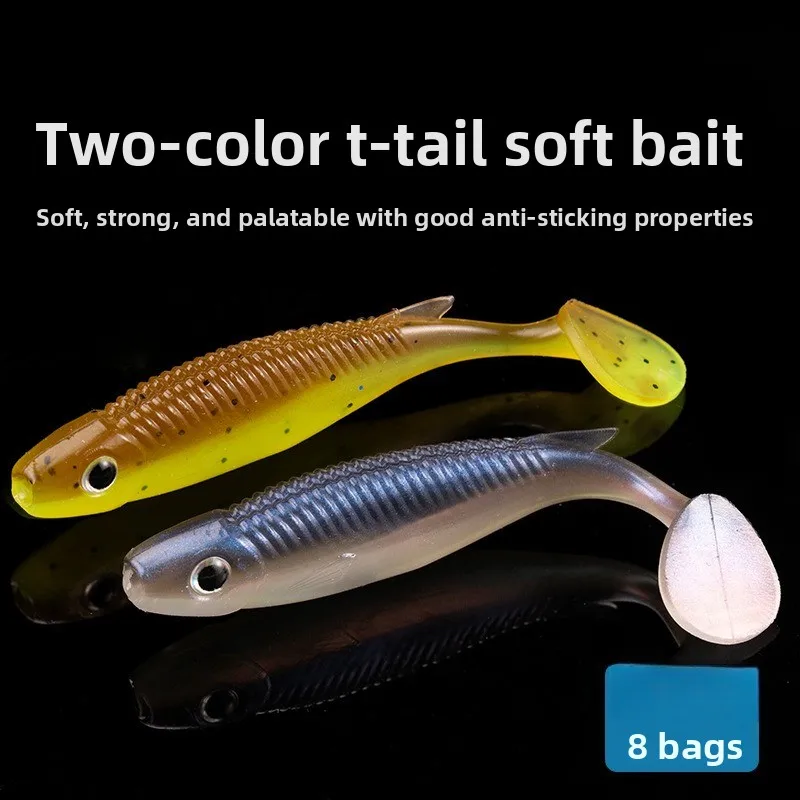 

10 упаковок двухцветных мягких приманок с Т-образным хвостом, бионические искусственные приманки-свимбейты для пресноводной и морской рыбалки