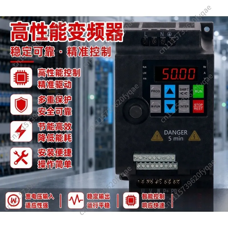 Variable Frequency Drive VFD Motor Speed Controller 0.75KW‑5.5KW Single Phase 220V Three Phase 380V Light‑load Inverter