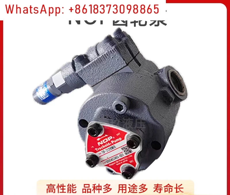 

1PCS NOP cooling pump TOP-204/208/210/212/220HBMVB/VD machine tool cycloid oil pump