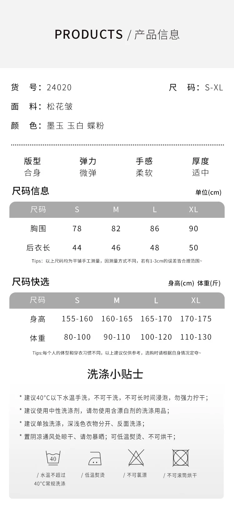 ملابس نسائية صيفية جديدة شبكية على شكل فراشة بأكمام طويلة قافية للجسم ملابس ممارسة الرقص الكلاسيكي ملابس أداء علوية