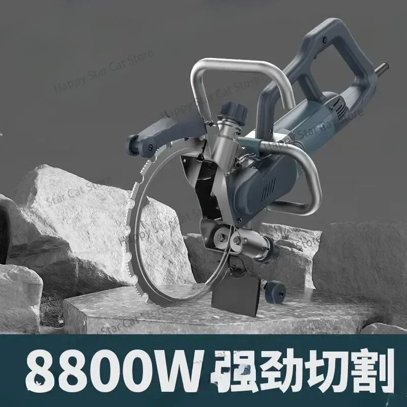 Ring Saw High-frequency Ring Saw High-power Concrete Wall Cutting Machine