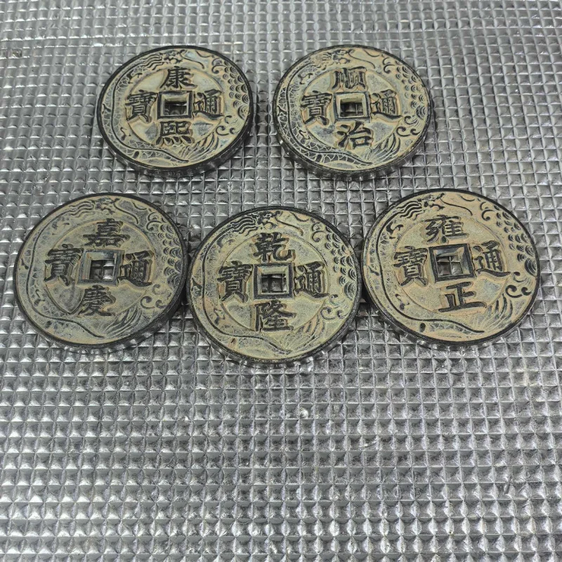 Copper Coins Qing Dynasty Treasury Five Emperor Copper Coins Medium Large Thickened Feng Shui Copper Coins Home Decor Collectibl