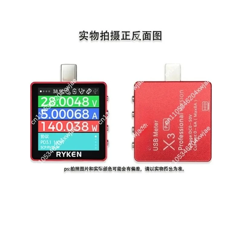 RK-X3 USB Charging Power Tester Multi Function Detector Voltage Current Monitor For Mobile Phone Laptop Charging Test Accessory