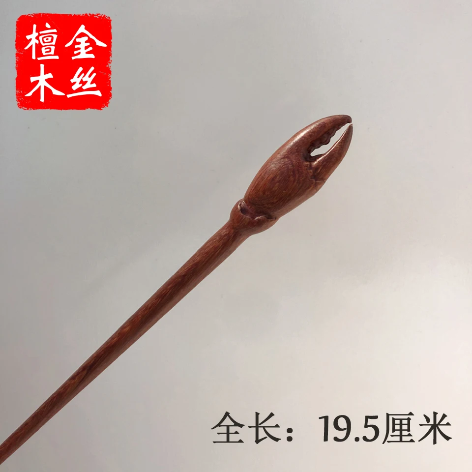 Muylinda Simple Wood  Hair Stick Chinese Style Vintage Hairpins Cat Lobster Hair Pin Jewerly Accessories
