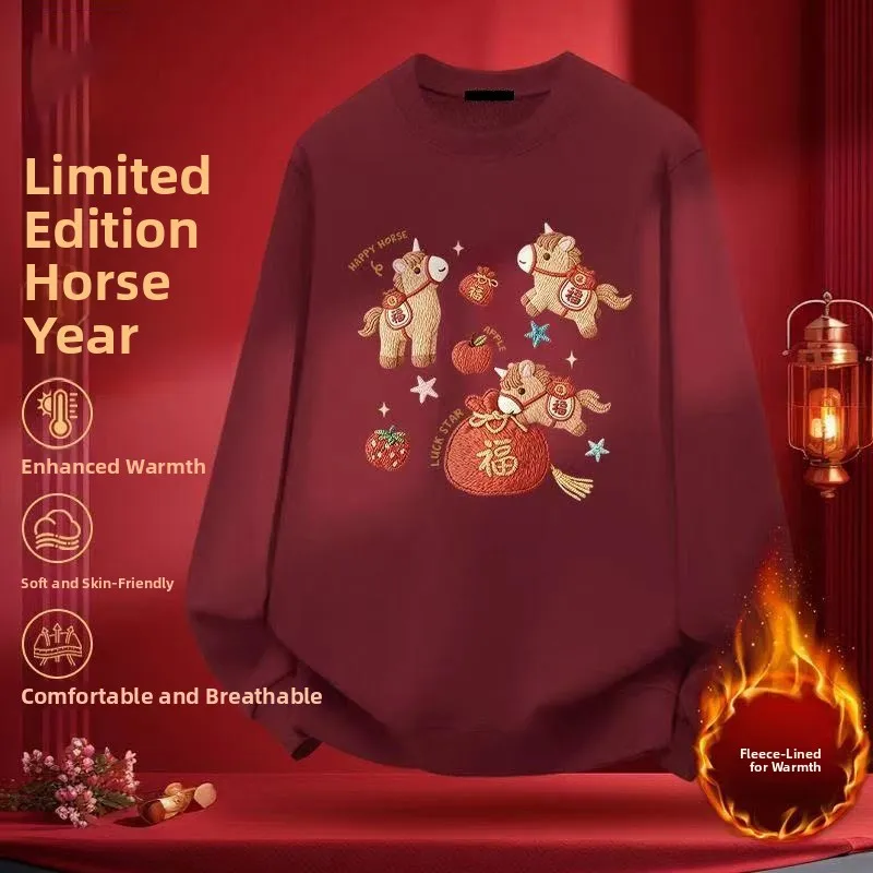 

Свитшот большого размера 300 Pou Year of the Limited Edition Good Lu с круглым вырезом, новинка ранней весны, парный комплект для Нового года