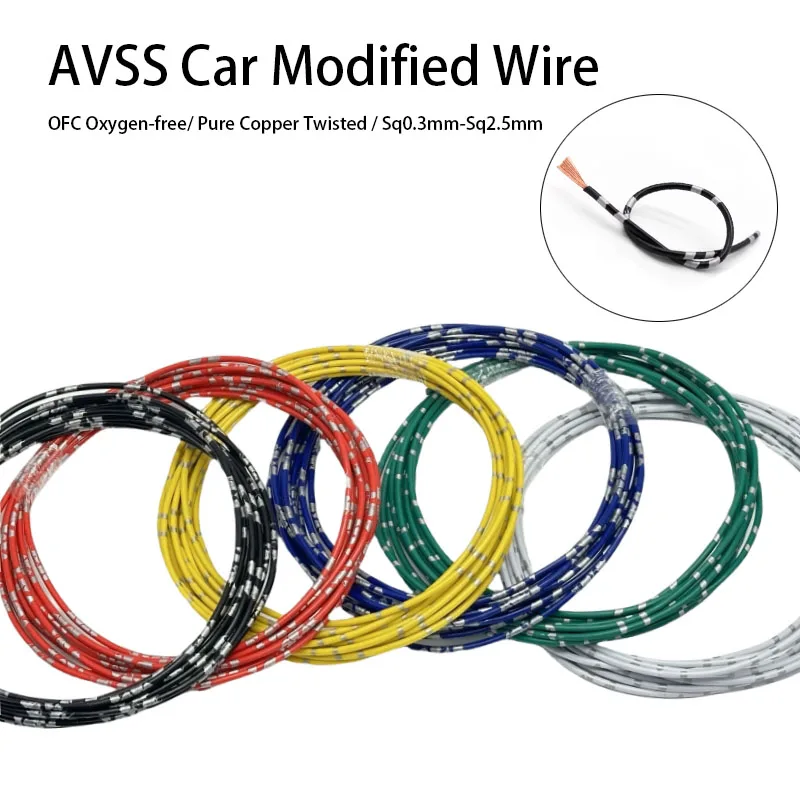 

5/10m AVSS Car Modified Wire Sq0.3mm-2.5mm Speaker Audio Cable OFC Oxygen-free Pure Copper Twisted Pair Power Cord Line