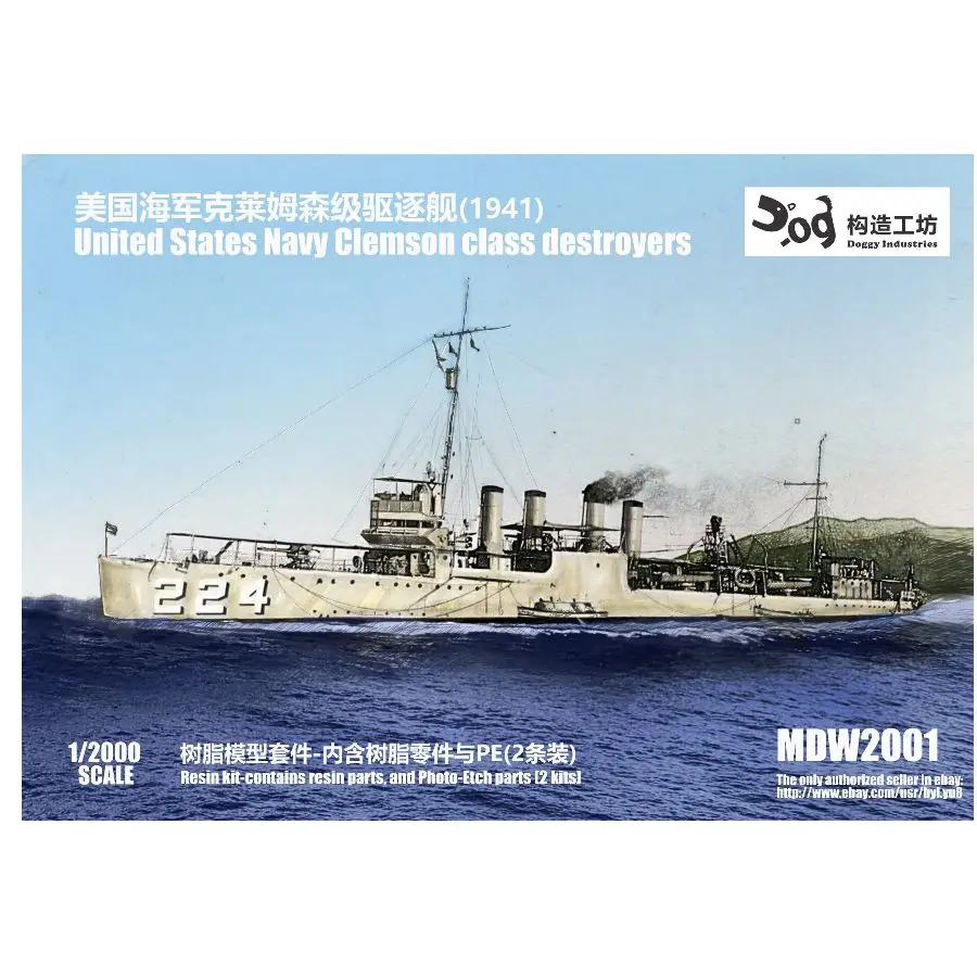 

GOUZAO MDW-2001 1/2000 United States Navy Clemson class destroyers