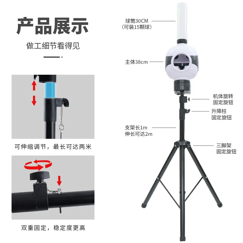 جهاز التحكم عن بعد للتدريب على كرة الريشة في الهواء الطلق المحمول الشركة المصنعة لآلة الكرة المرنة #5