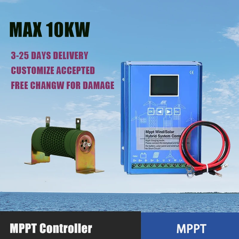 Solar &Wind Hybrid System MPPT Charge Controller Solar Controller 12V 24V Auto 48V Regulator Home Use Wind Generator