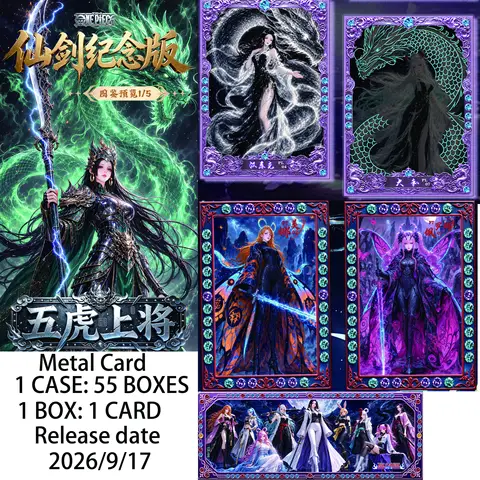 Legend of Sword and Fairy Culture - (Commemorative Edition) [Clever] Metal Diamond Card Game Collectible Cards