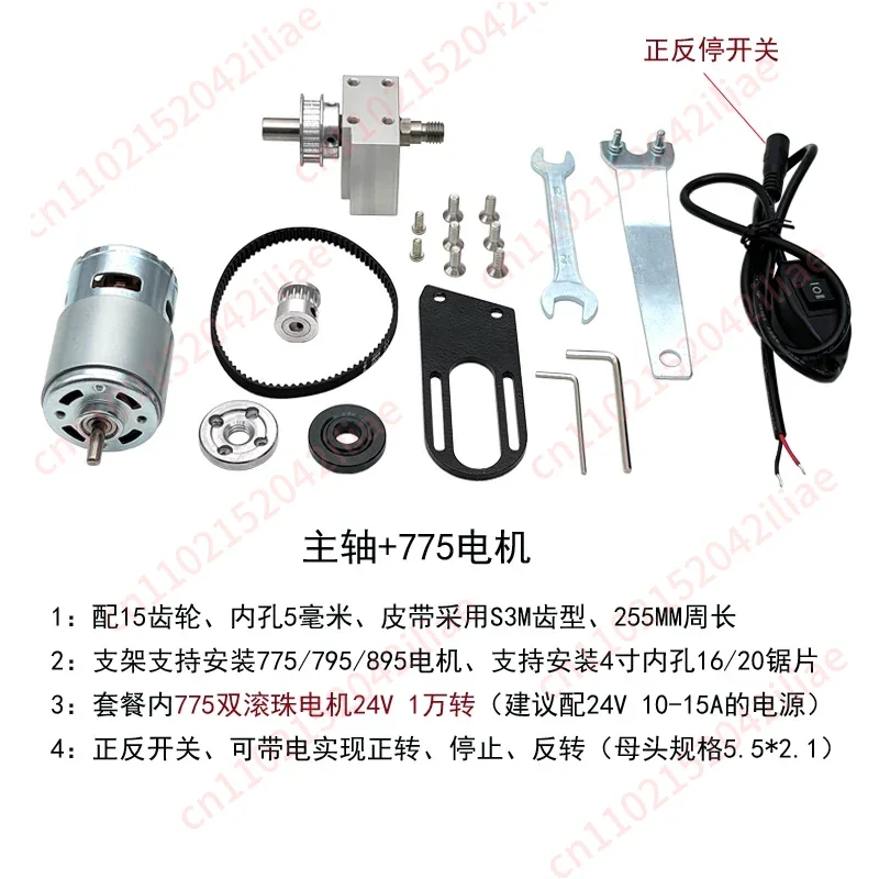 

Lift Table Saw Spindle Micro Lift Table Saw Bearing Seat Diy Cutting Saw Depth Adjustment Kit 997 Motor Spindle Assembly