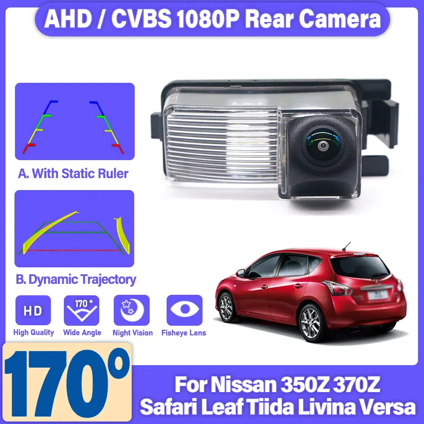 AHD Fisheye Dynamic Trajectory Car Rear View Camera For Nissan 350Z 370Z Safari Leaf Tiida Livina Versa