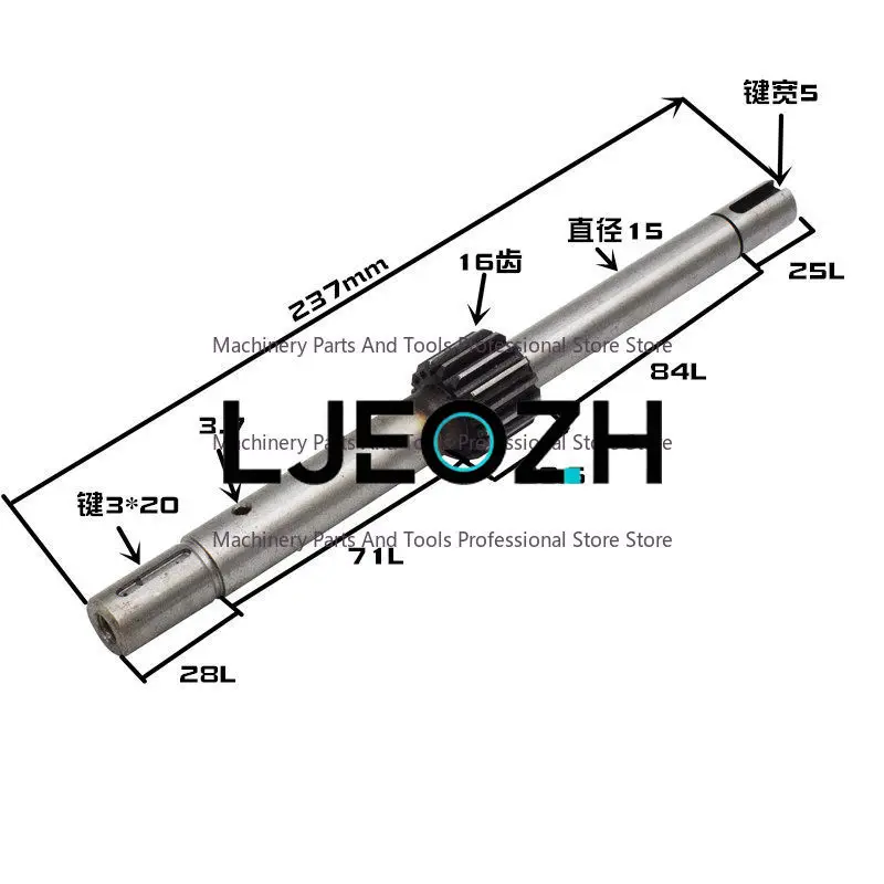 Turret Milling Machine Accessories Feed Gear Shaft Feed Shaft B166 Milling Machine Head Parts Feed Input Shaft