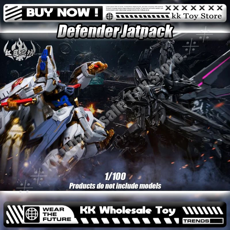 사전 판매 Red Lotus Workshop 플라잉 제트팩 1/100 조립 모델용 금도금 블랙 프로텍터 배낭 모델 맞춤형