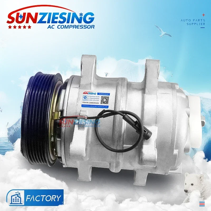 suitable for Isuzu NPR NQR 4.8L 3.9L 1996-2001 DKS-15CH 125MM 6pk 12V Car accessories Auto parts factory ac compressor