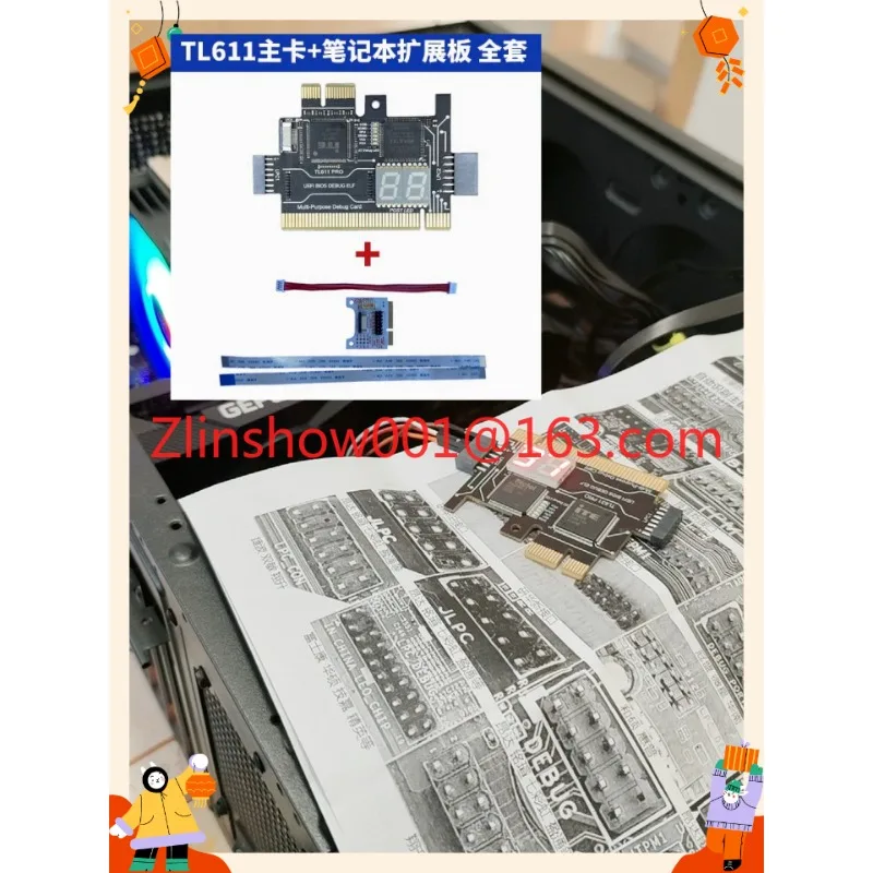 TL611 main board diagnostic card TL631 PRO desktop PCI main board PCIE diagnostic notebook running code DEBUG card