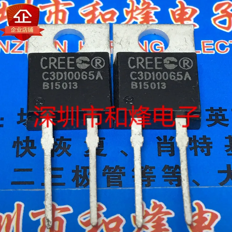 

Original 5PCS/ C3D10065A TO-220 650V10A