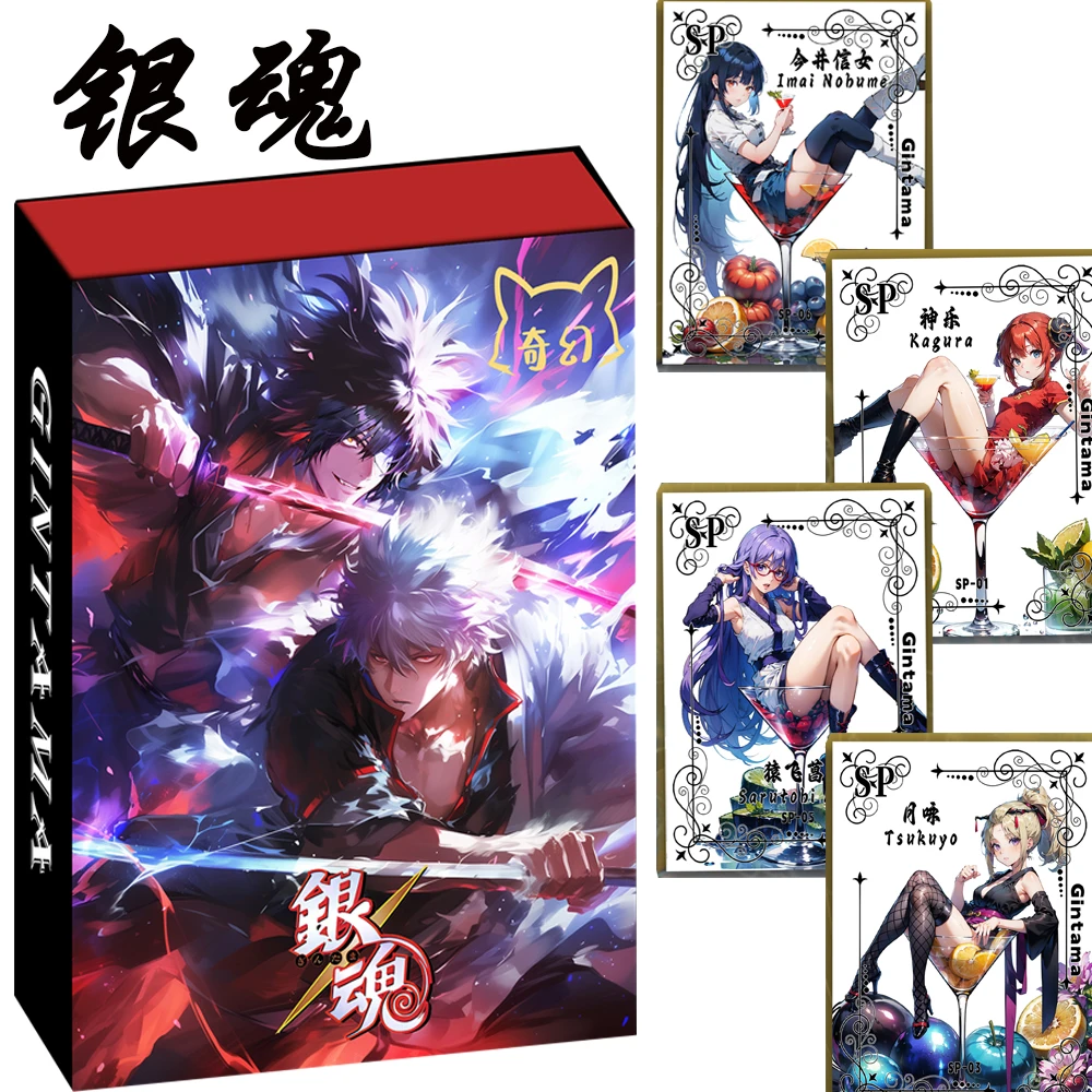 

Gintama Collection Cards Science Fiction Funny Anime Sakata Gintoki Handsome Charming Character Suit Crystal Card Kid Hobby Gift