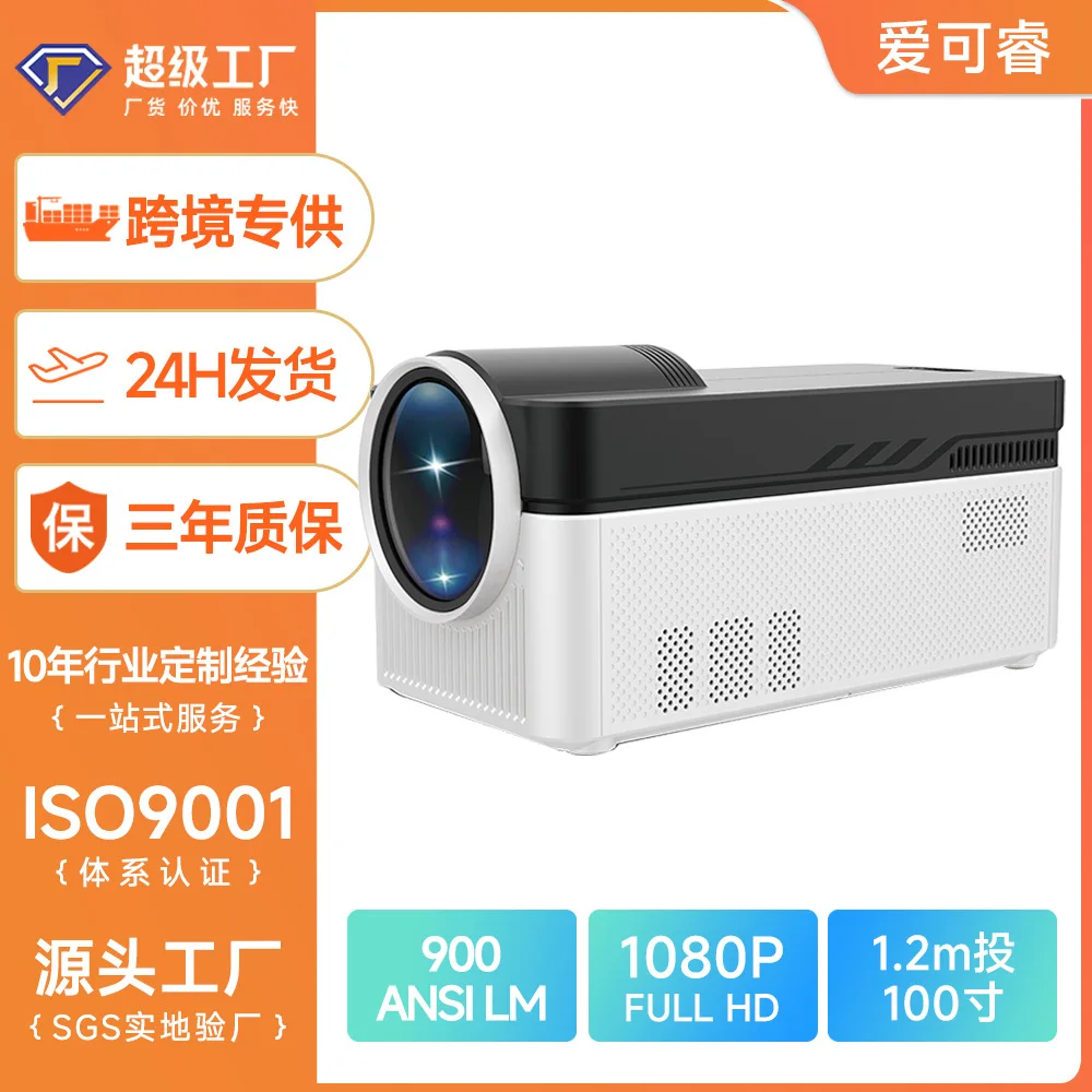 

Трансграничный новый Android умный 8K проектор с коротким фокусом и высоким люменом, домашняя настенная проекция, 5G, проектор высокой четкости, завод