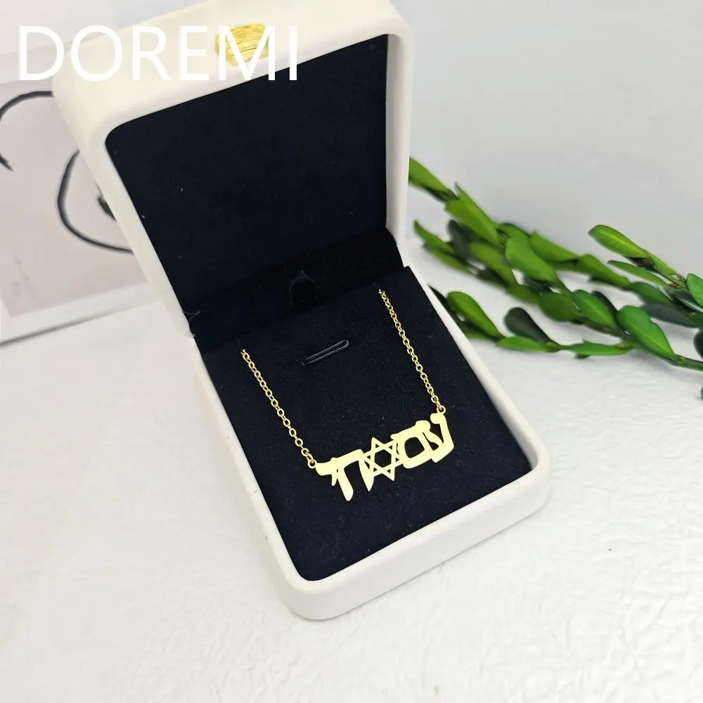 DOREMI Stainless Steel Allah Choker Necklace Islam Jewelry Star Religious Vintage Gold Plated Arabic Alphabet Letter Necklace