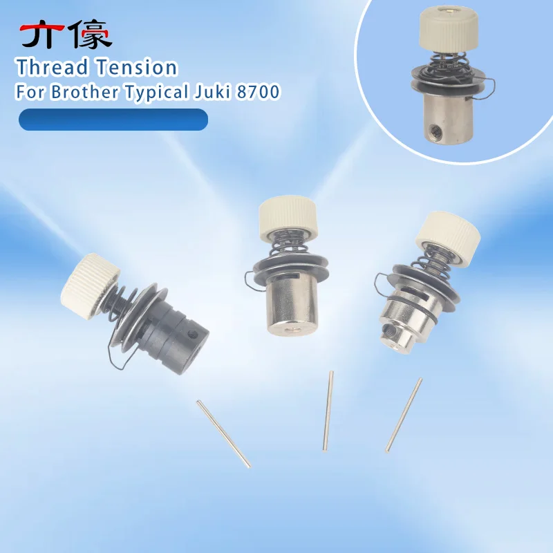 1PCS Thread Tension High Quality Yarn Trapper for Brother Typical Juki 8700 Industrial Computer Flat Lockstitch Sewing Machine