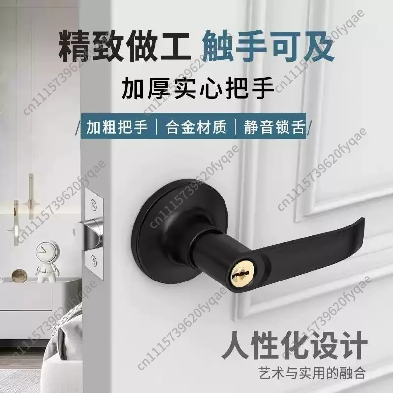 Three‑Rod Aluminum Bathroom Toilet Door Lock, Universal Lever Handle Lock with Key for Household Door Repair Work