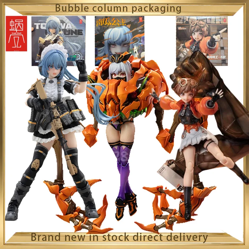 Snail Shell produces 1/12 finished movable doll models and figurines of characters such as Joban Kazuo,Pumpkin Princess,Qianqiu'