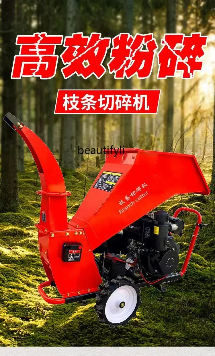 YH Branch crusher Orchard branch diesel steam and electricity multi-functional mobile crushing Garden wood crusher