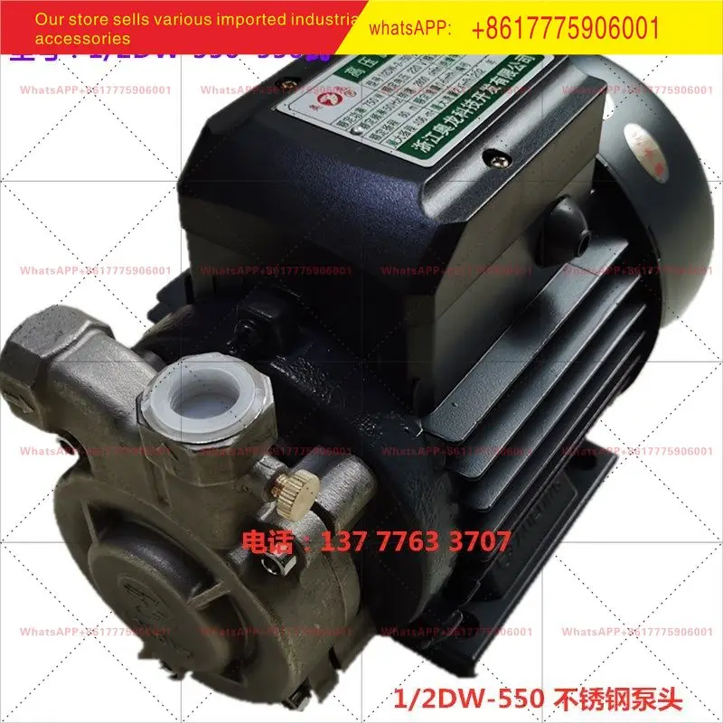 Aolong high pressure  water pump 1/2DW550W electric heating pellet boiler steam generator, make-up pump DW370