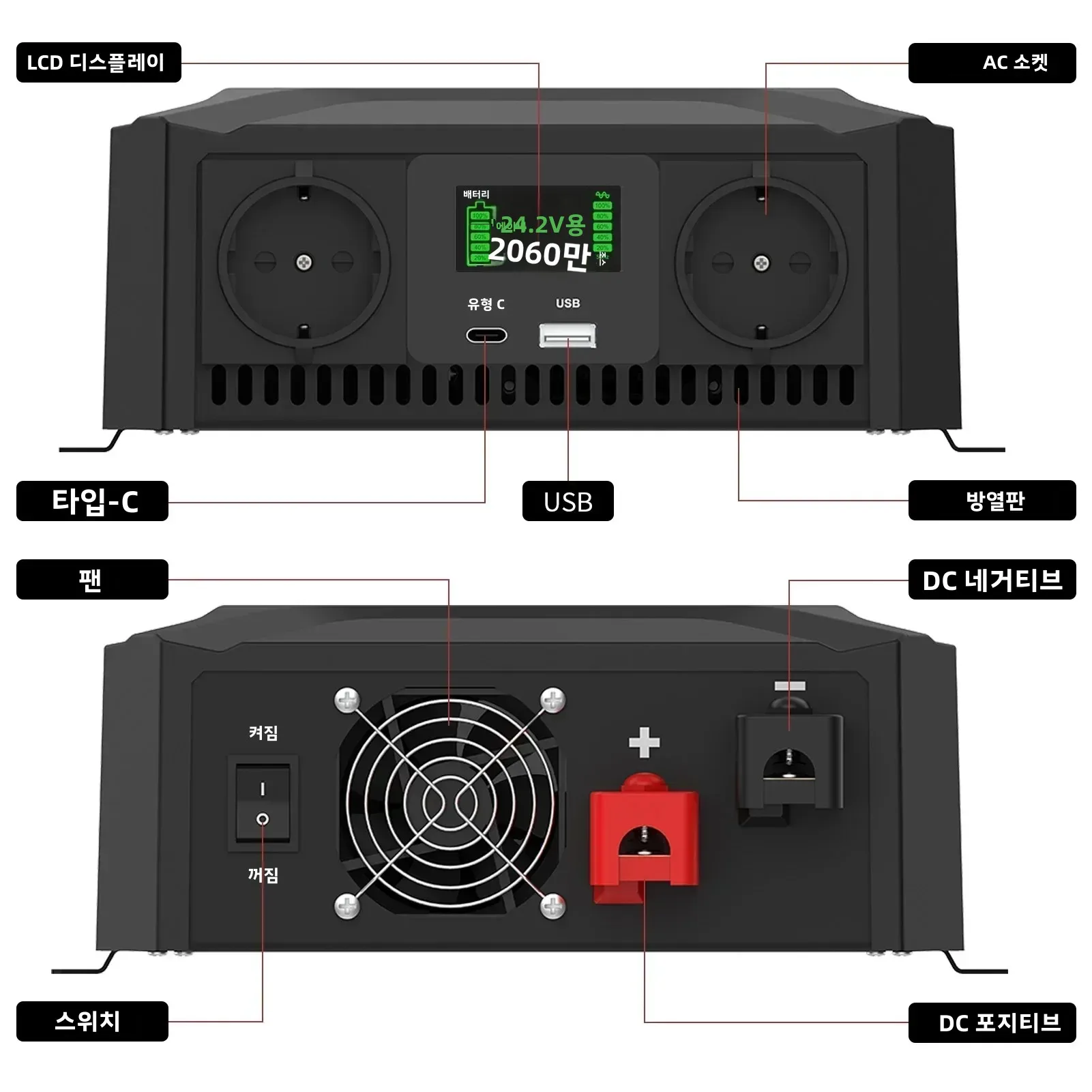 DATOU BOSS 순수 정현파 인버터 12v 24v 1200w 2300w 이중 전압 지원... - 1