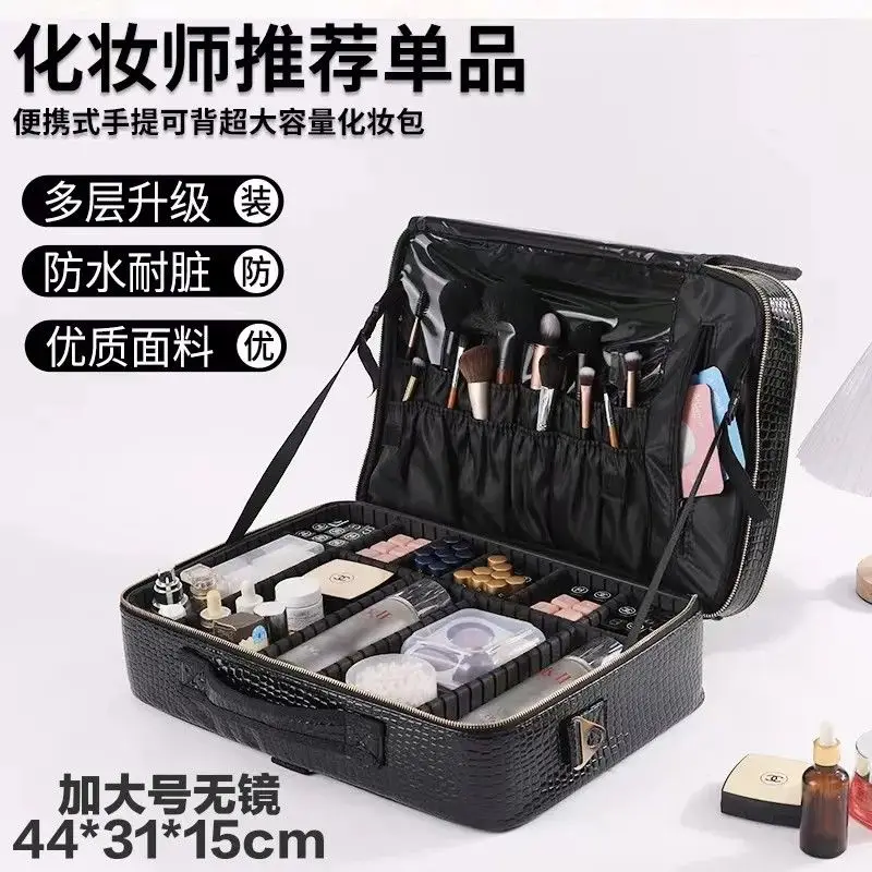 Cosmetic Bag Large-capacity Portable Travel Makeup Artist Professional with Makeup Organizer Handheld Makeup Case Bag