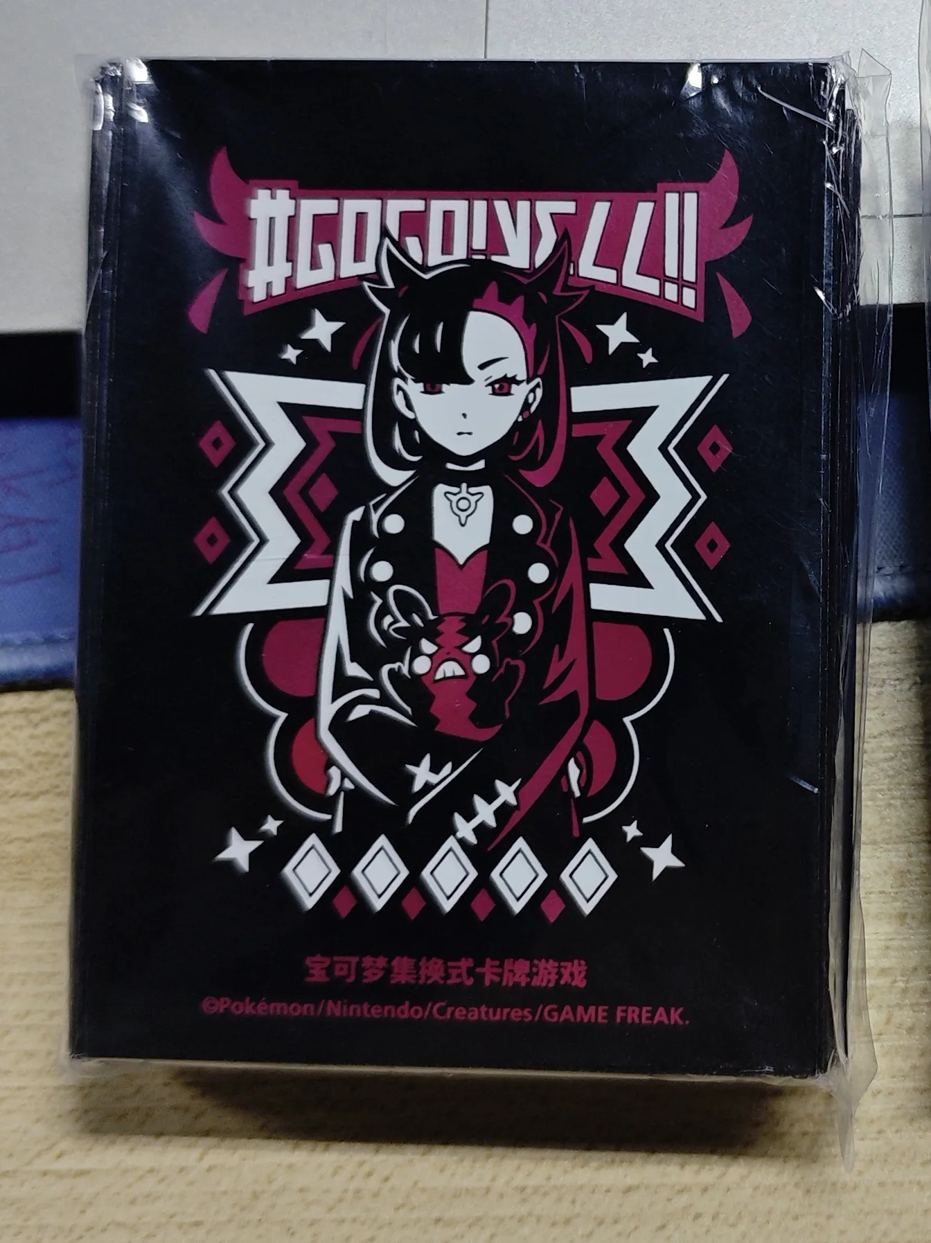 marnie card sleeves Premium Tournament Collection - Promos 64 Pokemon Center Original Card Sleeves Marnie Card Sleeves Marnie & Grimmsnarl
