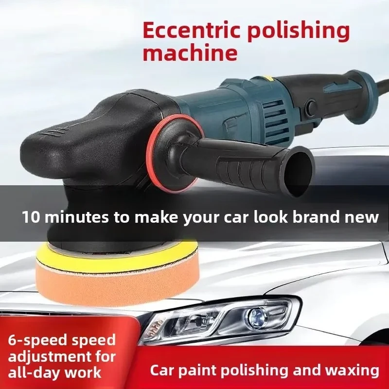 980W 6-inch Double-Acting Polisher for Automotive Use Adjustable Speed Rotary Polisher for 220-240V