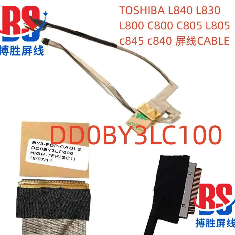 

Кабель для экрана Toshiba L840 L830 L800 C800 C805 L805 C805D c845 c840