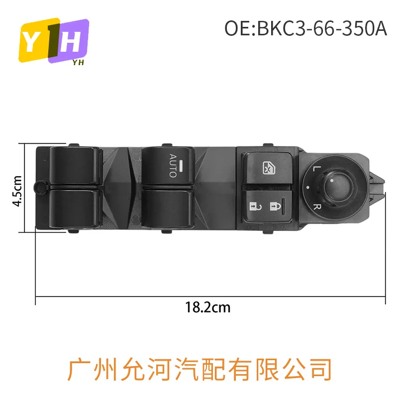 BKC3-66-350A Suitable for 14-17 Mazda M3 glass lifter switch, electric window switch