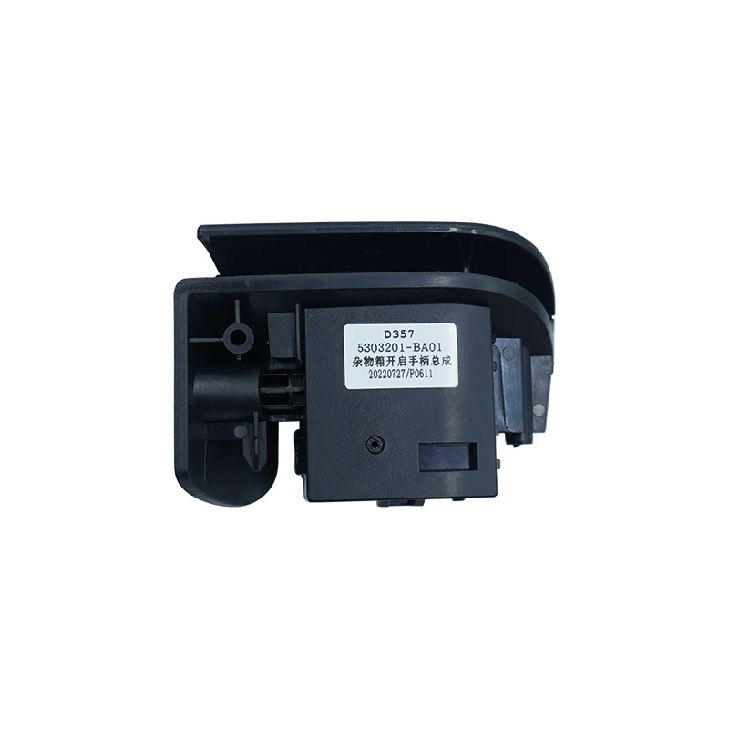 Original Front Passenger Glove Compartment Buckle Storage Box Switch for FAW BESTUNE B70 2022-2025 Models