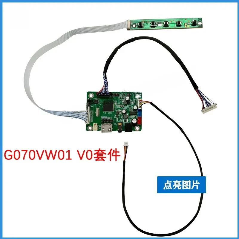 

Промышленный контрольный экран AUO G070VW01V.0, плата драйвера LED, материнская плата ЖК-экрана, кабель подсветки экрана LVDS