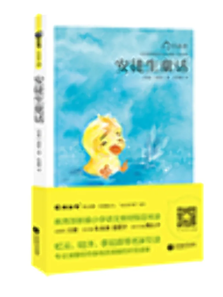 

Book-Winshare Introducing Readers Andersen's Fairy Tales