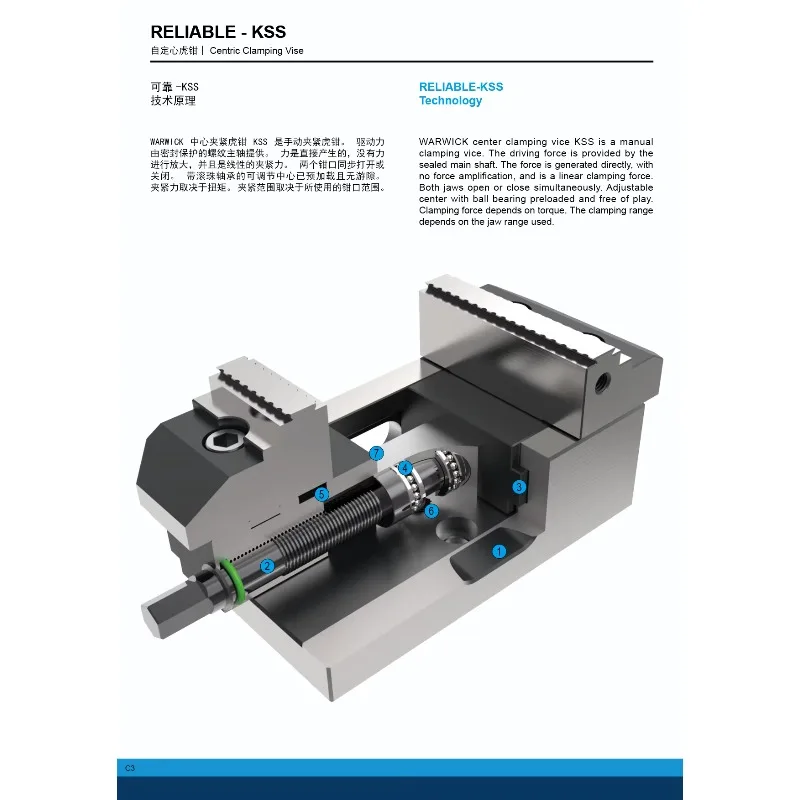 Large Clamping Range Versatile Centric Clamping Vises for 5 Axis Machine KSS125-300