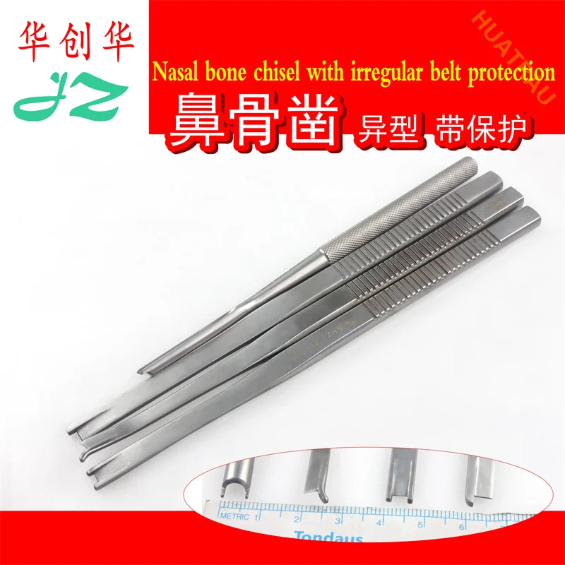 Nasal bone chisel, special-shaped belt protection, golden bell ear, nose and throat medical instruments, nasal bridge bone knife