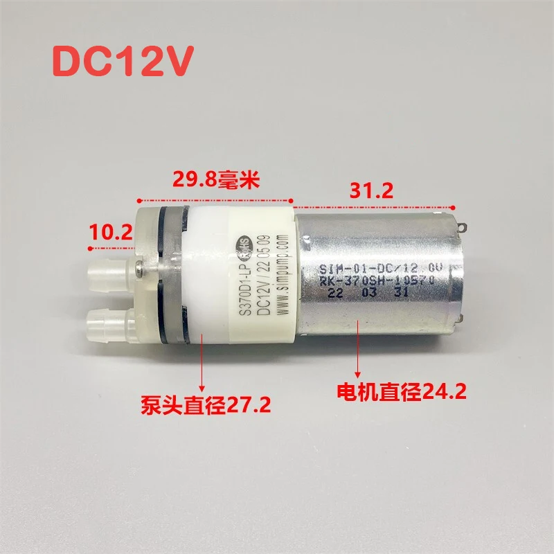 S370D1-LP DC 6V-12V Small Mini 370 Motor Diaphragm Water Pump Micro Self-priming Suction Water Pump DIY Tank Tea Table Pumping