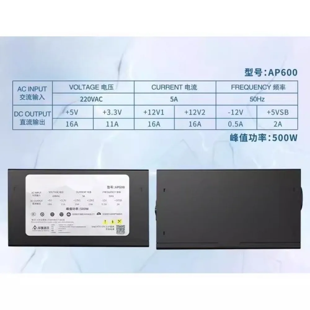 

Для настольного компьютера Patriot Peninsula Iron Box N530 N480, блок питания N400, номинальный 350, 300 Вт, 450 Вт, 500 Вт