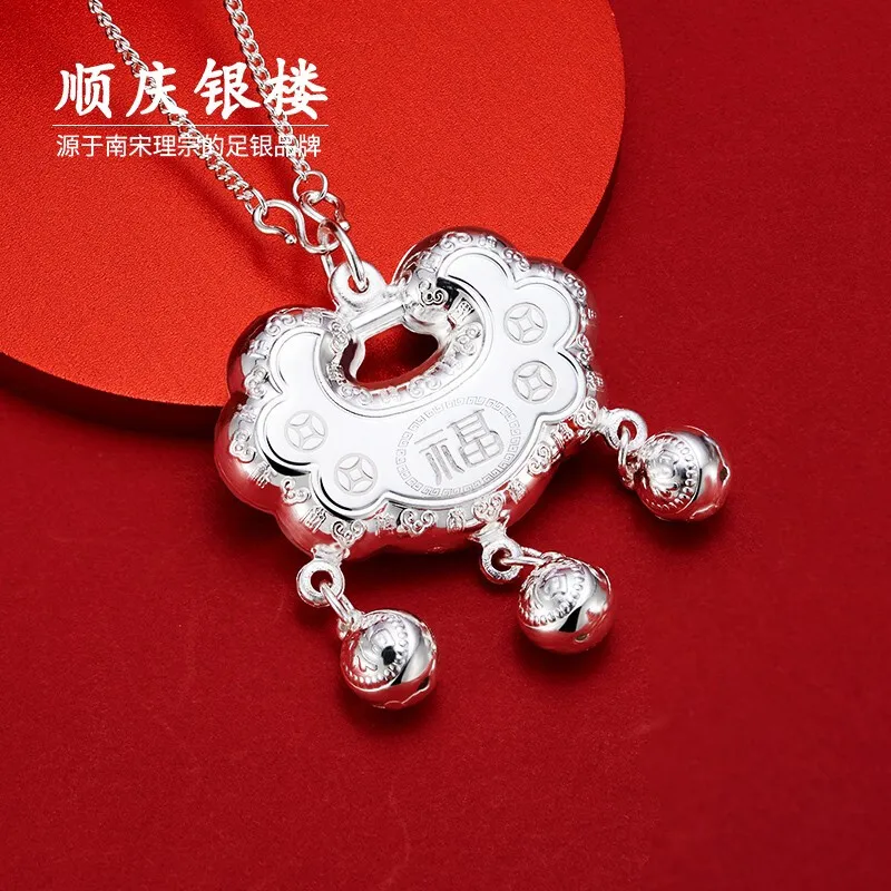 Shunqing Yinlou 9999 Pure Silver Baby Lock Bao Fu Lock Full Moon Full Year Holiday Gift