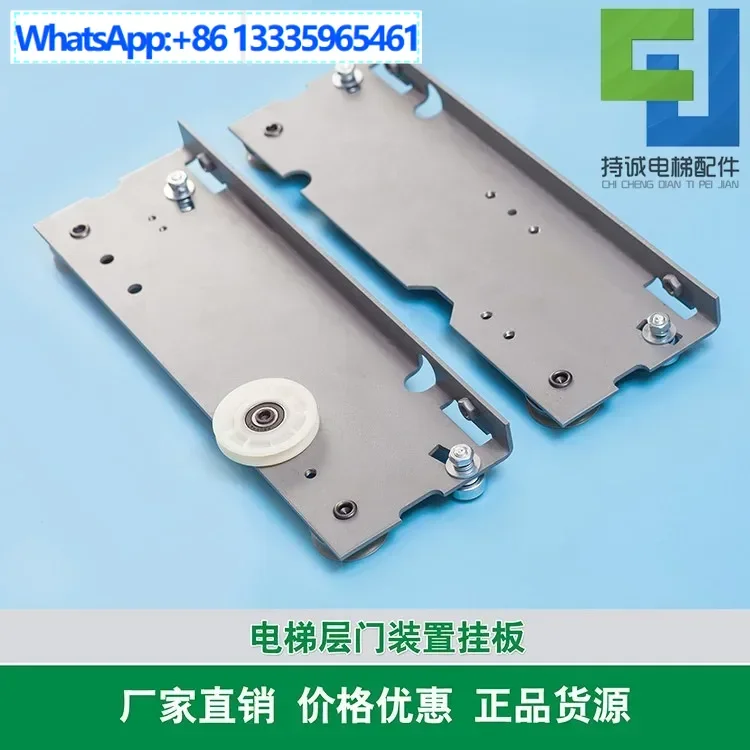 

Applicable to Mitsubishi elevator hall door hanging board, Sanyo, Diao floor with 56 wheel 800/900 door openin