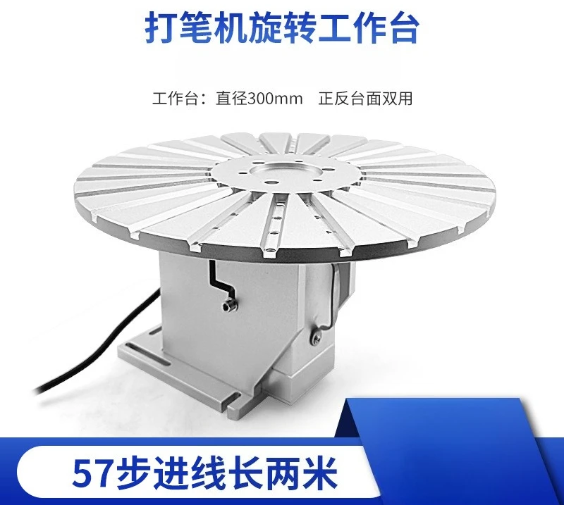 Laser pen rotary table multi-station marking machine platform welding machine