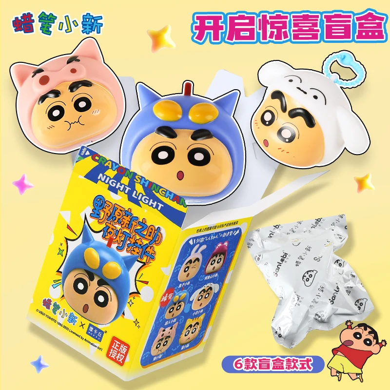 Miniso подлинный в наличии: карандаш Шин Чан, ночник, подвеска, глухая коробка, декоративное украшение, милый игривый идеальный праздничный подарок